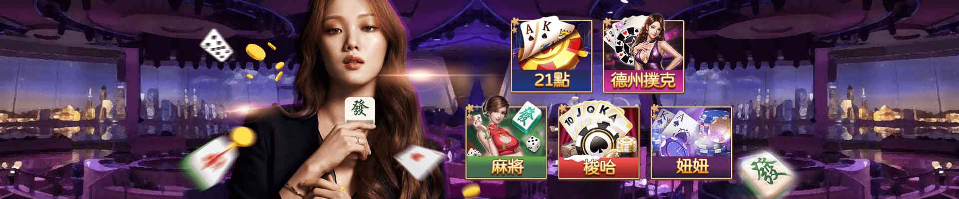 博馬娛樂城遊戲平台